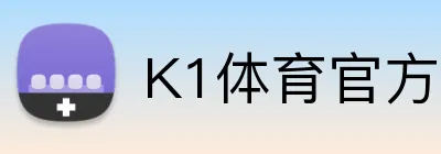 K1体育官方网站 Logo
